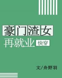 ������Ů�پ�ҵ[�촩]