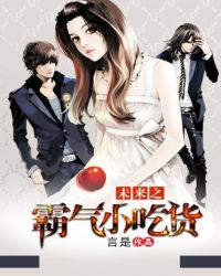 δ��֮����С�Ի�