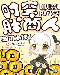 �촩��ʱ��������