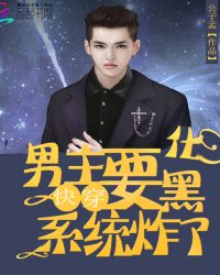 �촩��ϵͳը�ˣ�����Ҫ�ڻ�