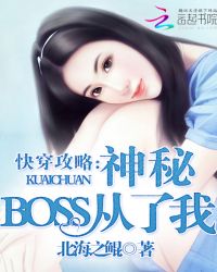 �촩���ԣ�����boss��������