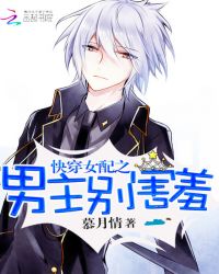 �촩Ů��֮��������