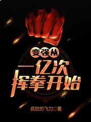 ��ǿ��һ�ڴλ�ȭ��ʼ