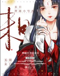 ��С����ĩ��[����]