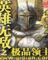 Ӣ���޵�֮��Ʒ����