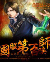 ������һ�ٻ�ʦ