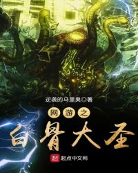 ����֮�׹Ǵ�ʥ