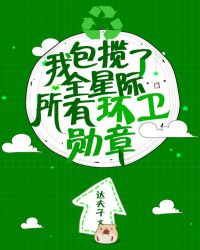 �Ұ�����ȫ�Ǽ����л���ѫ��