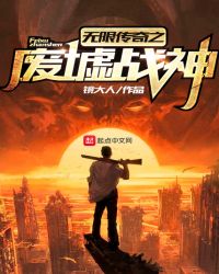 ���޴���֮����ս��