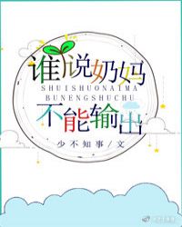 ˭˵���費�����[ȫϢ]