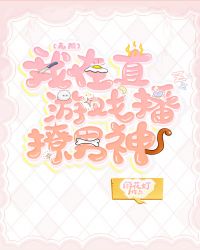 ����ֱ����Ϸ������[����]