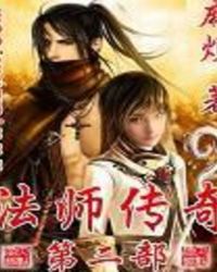 ��ʦ����II