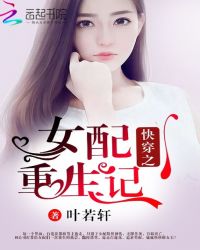 �촩֮Ů��������