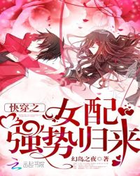 �촩֮Ů��ǿ�ƹ���