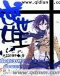 ����Ů��