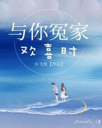 ����ԩ�һ�ϲʱ