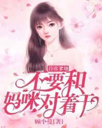 ��ϯ���ز�Ҫ��������Ÿ�