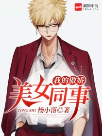 �ҵİ�����Ůͬ��