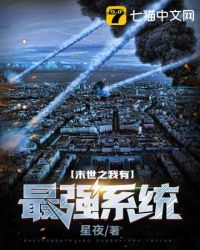 ĩ��֮������ǿϵͳ