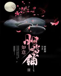 ������֬��II