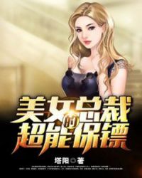 ��Ů�ܲõĳ��ܱ���