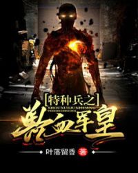 ���ֱ�֮��Ѫ����