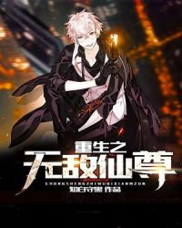 ����֮�޵�����