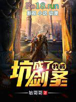 �ұ��ӳ��˽�ʥ